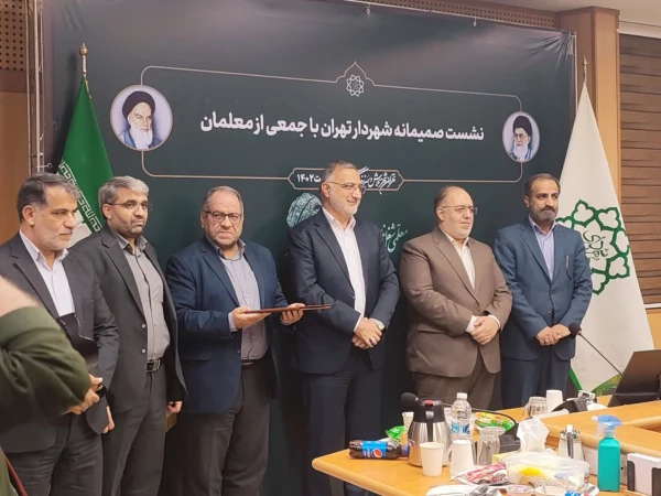 نشست صمیمانه شهردار تهران با جمعی از دانشجو معلمان 4