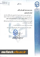 حضور سرپرست و دانشجومعلمان بسیجی پردیس شهید مفتح شهرری در نشست صمیمی آقای دکتر زاکانی، شهردار محترم تهران با فرهنگیان بسیجی وزارت خانه و ادارات کل آموزش و پرورش شهر و شهرستان های استان تهران.