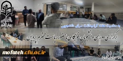 برگزاری دورهمی دانشجویان خوابگاهی با حضور ریاست محترم پردیس