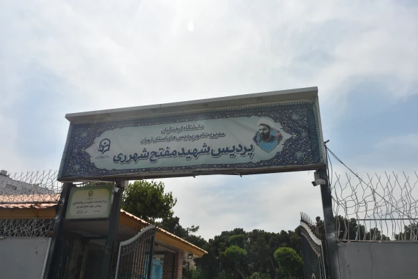 جلسه سنجش فرهنگی دانشگاه فرهنگیان استان تهران با حضور جناب آقای دکتر اولی؛ مدیریت محترم امور پردیس های استان تهران 2