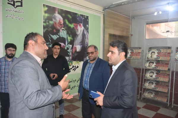 جلسه سنجش فرهنگی دانشگاه فرهنگیان استان تهران با حضور جناب آقای دکتر اولی؛ مدیریت محترم امور پردیس های استان تهران 7