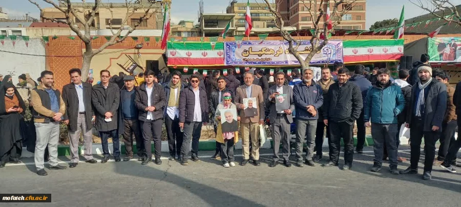 مراسم 22 بهمن ماه و حضور همکاران و دانشجو معلمان پردیس در این مراسم 6