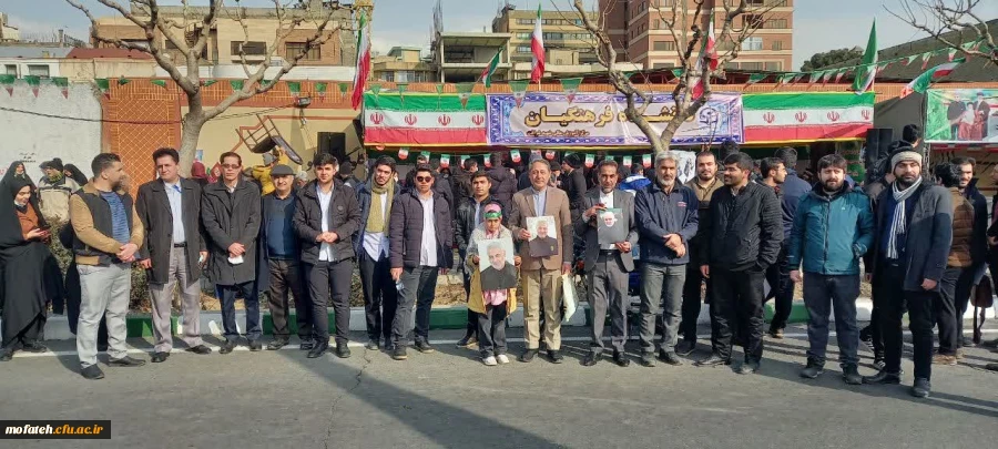 مراسم 22 بهمن ماه و حضور همکاران و دانشجو معلمان پردیس در این مراسم 7