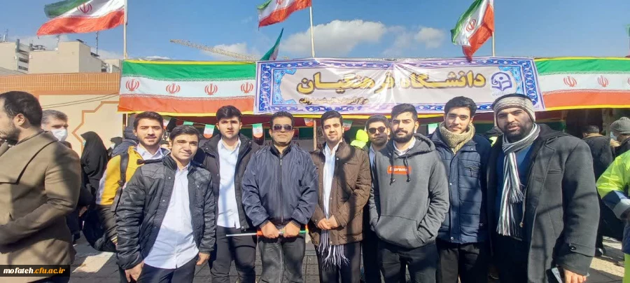 مراسم 22 بهمن ماه و حضور همکاران و دانشجو معلمان پردیس در این مراسم 11