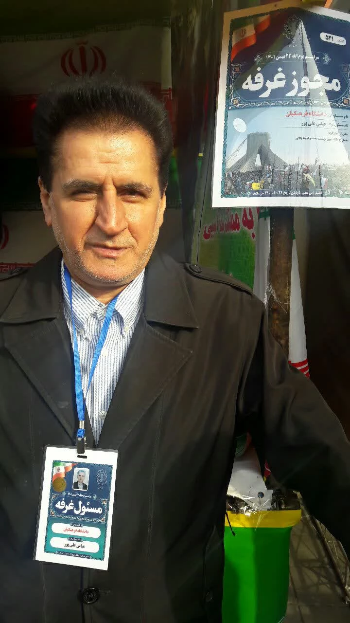 مراسم 22 بهمن ماه و حضور همکاران و دانشجو معلمان پردیس در این مراسم 18