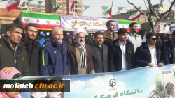 مراسم 22 بهمن ماه و حضور همکاران و دانشجو معلمان پردیس در این مراسم 21