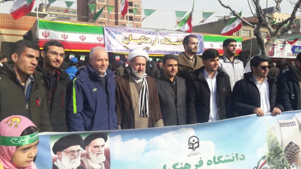 مراسم 22 بهمن ماه و حضور همکاران و دانشجو معلمان پردیس در این مراسم 21