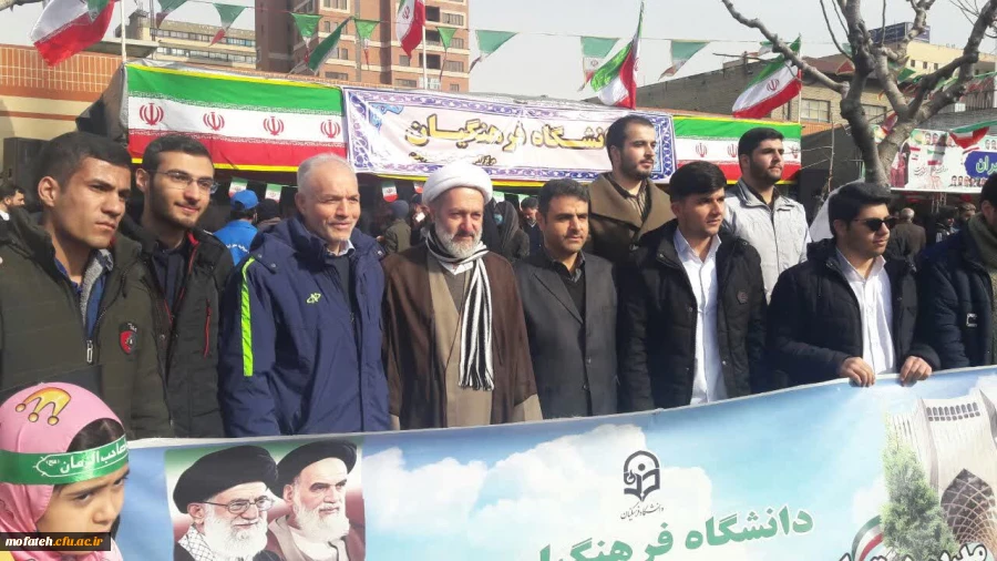 مراسم 22 بهمن ماه و حضور همکاران و دانشجو معلمان پردیس در این مراسم 21