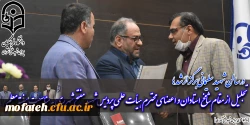 تجلیل از مقام شامخ استادان و اعضای محترم هیأت علمی پردیس شهید مفتح شهرری به مناسبت هفته معلم 2