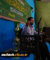 مراسم روزاول ایام میلادحضرت فاطمه معصومه (س) 4