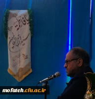 مراسم روزاول ایام میلادحضرت فاطمه معصومه (س) 5