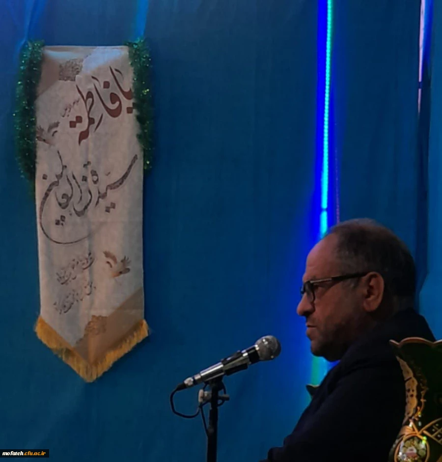 مراسم روزاول ایام میلادحضرت فاطمه معصومه (س) 5