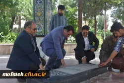 برگزاری مراسم گرامیداشت آزاد سازی خرمشهر با حضور جناب آقای دکتر رشادی؛ مشاورمحترم وزیر علوم،تحقیقات و فناوری در امور ایثارگران  2