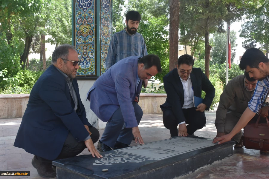 برگزاری مراسم گرامیداشت آزاد سازی خرمشهر با حضور جناب آقای دکتر رشادی؛ مشاورمحترم وزیر علوم،تحقیقات و فناوری در امور ایثارگران  2