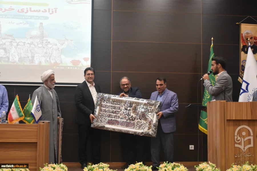 برگزاری مراسم گرامیداشت آزاد سازی خرمشهر با حضور جناب آقای دکتر رشادی؛ مشاورمحترم وزیر علوم،تحقیقات و فناوری در امور ایثارگران  12