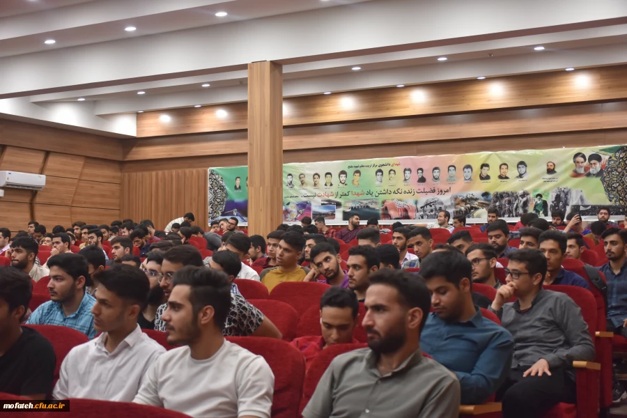 برگزاری مراسم گرامیداشت آزاد سازی خرمشهر 20