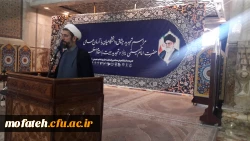 مراسم تجدید میثاق دانشگاهیان با آرمان های امام خمینی (ره)  7