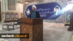 مراسم تجدید میثاق دانشگاهیان با آرمان های امام خمینی (ره)  8