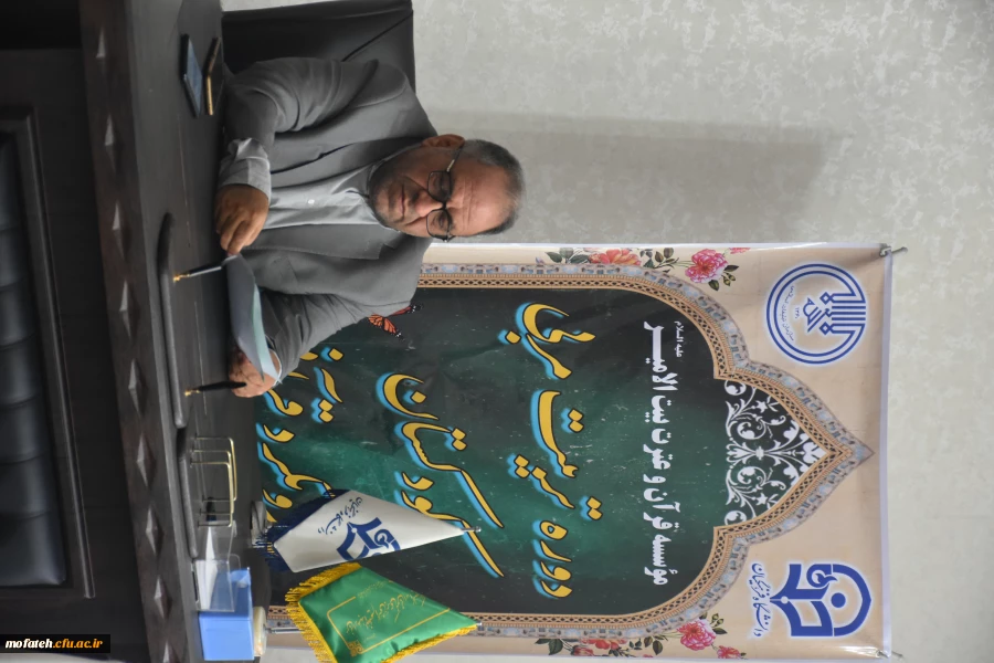 تمهید برگزاری دوره ی تربیت مربی کودک با رویکرد قرآنی و علوی موسسه قرآن و عترت بیت الامیر«ع» 11