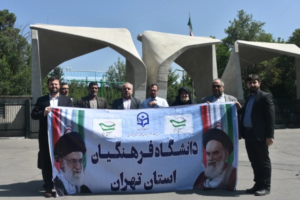 حضوپرشور و شعور خانواده دانشگاه فرهنگیان در  مراسم باشکوه بزرگداشت روز ملی بسیج اساتید با حضور مسئولان کشوری و ۳ هزار استاد بسیجی دانشگاه های تهران  2