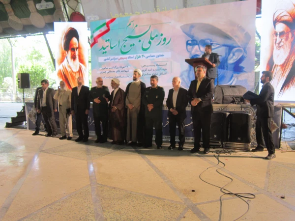 حضوپرشور و شعور خانواده دانشگاه فرهنگیان در  مراسم باشکوه بزرگداشت روز ملی بسیج اساتید با حضور مسئولان کشوری و ۳ هزار استاد بسیجی دانشگاه های تهران  8