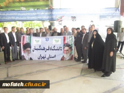 حضوپرشور و شعور خانواده دانشگاه فرهنگیان در  مراسم باشکوه بزرگداشت روز ملی بسیج اساتید با حضور مسئولان کشوری و ۳ هزار استاد بسیجی دانشگاه های تهران  9