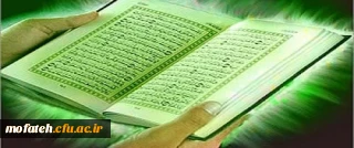 روابط عمومی پردیس شهید مفتح شهرری؛

در فقره اهانت به قرآن کریم در سوئد بیانیه ای صادر کرد     