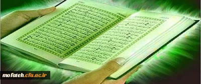 روابط عمومی پردیس شهید مفتح شهرری؛

در فقره اهانت به قرآن کریم در سوئد بیانیه ای صادر کرد     