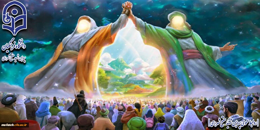 عید سعید غدیر خم؛ عید الله الاکبر، عید خشنودی پروردگار و عید کمال دین بر شما مبارک باد