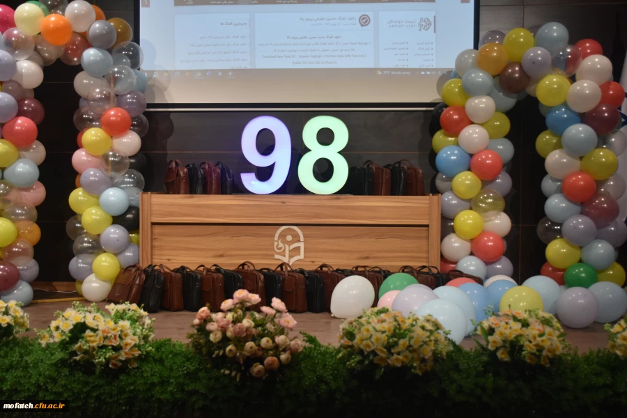 جشن فارغ التحصیلی ورودی های سال 98