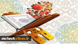 امور فرهنگی پردیس شهید مفتح شهر ری برگزار میکند 2