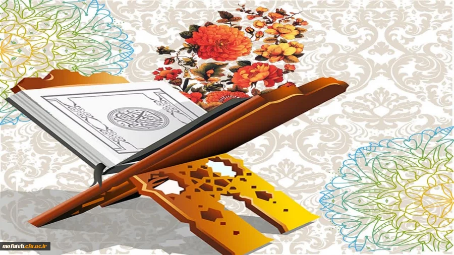 امور فرهنگی پردیس شهید مفتح شهر ری برگزار میکند 2