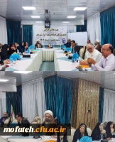دوره دانش افزایی استادان مرکز آموزش عالی شهید باهنر تهران در مشهد مقدس