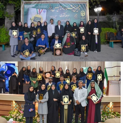 عرض تبریک خدمت  جناب آقای عارف دباغی 