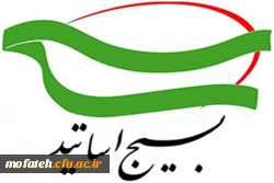 بسیج اساتید دانشگاه فرهنگیان تهران بزرگ به مناسبت تاسوعا و عاشورای حسینی پیام تسلیتی صادر کرد 2