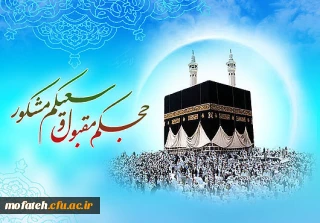 پیام تبریک؛

عرض تبریک خدمت جناب آقای تاجیک 