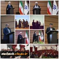 آیین تکریم و معارفه مسئول دفتر نهاد نمایندگی مقام معظم رهبری دانشگاه فرهنگیان استان تهران 2