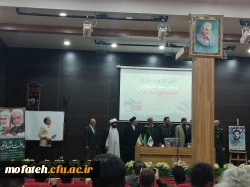 آیین تکریم و معارفه مسؤولان بسیج دانشجویی دانشگاه  های استان تهران 2