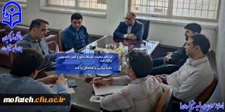 در دفتر معاونت توسعه و امور دانشجویی برگزار شد؛

جلسه پیگیری و هماهنگی ره نامه