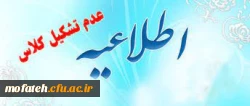 معرفی کانال رسمی پردیس شهید مفتح شهر ری در پیام رسان ایرانی ایتا  2