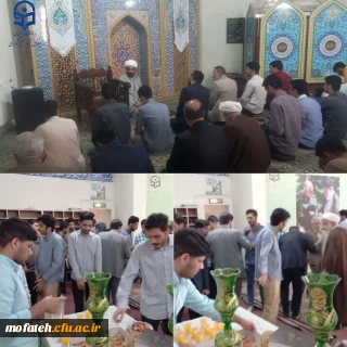 به همت هیأت دانشجویی بقیه الله الاعظم(عج) پردیس شهید مفتح شهر ری، برگزار گردید؛

برگزاری جشن میلاد با سعادت خاتم انبیاء؛ حضرت محمد مصطفی(ص) و ششمین اختر تابناک امامت و ولایت؛ حضرت امام جعفر صادق(ع) 