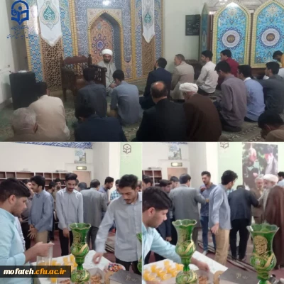 به همت هیأت دانشجویی بقیه الله الاعظم(عج) پردیس شهید مفتح شهر ری، برگزار گردید؛

برگزاری جشن میلاد با سعادت خاتم انبیاء؛ حضرت محمد مصطفی(ص) و ششمین اختر تابناک امامت و ولایت؛ حضرت امام جعفر صادق(ع) 