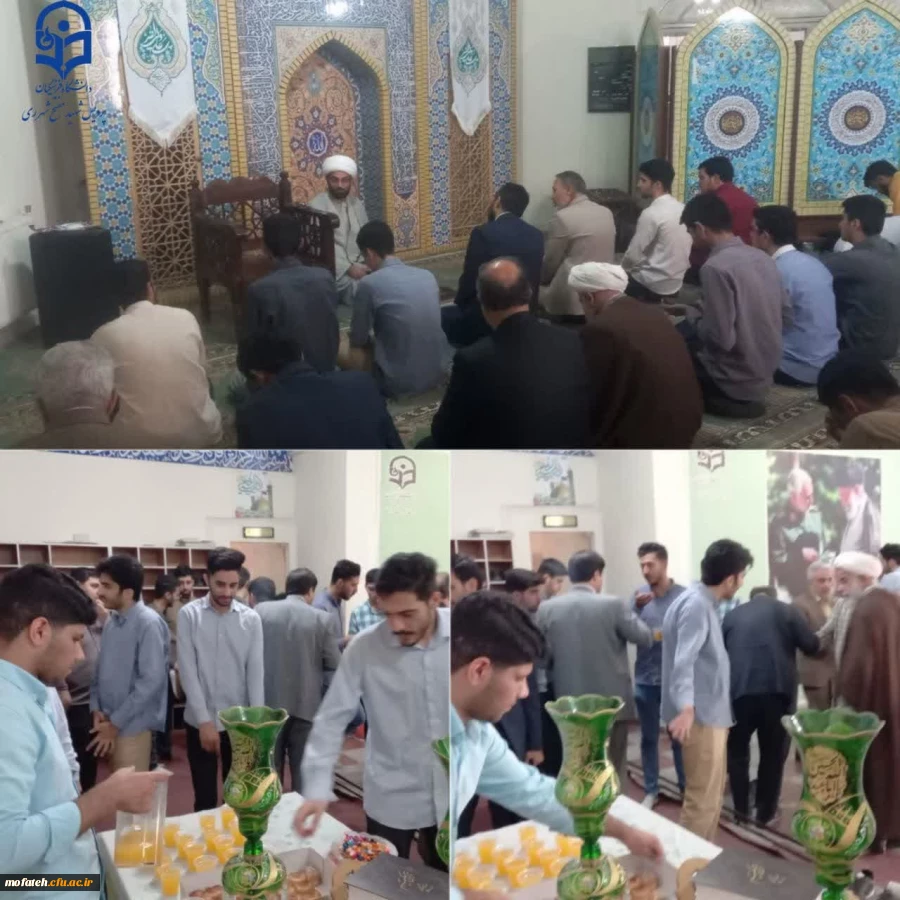 برگزاری جشن میلاد با سعادت خاتم انبیاء؛ حضرت محمد مصطفی(ص) و ششمین اختر تابناک امامت و ولایت؛ حضرت امام جعفر صادق(ع) 