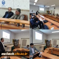 برگزاری کارگاه آموزشی اساتید برای درس های کارورزی یک و سه 