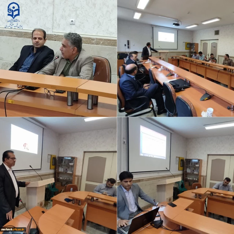 برگزاری کارگاه آموزشی اساتید برای درس های کارورزی یک و سه 