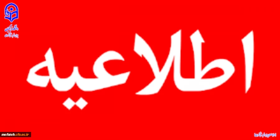 قابل توجه مهارت آموزان سری هشتم 2