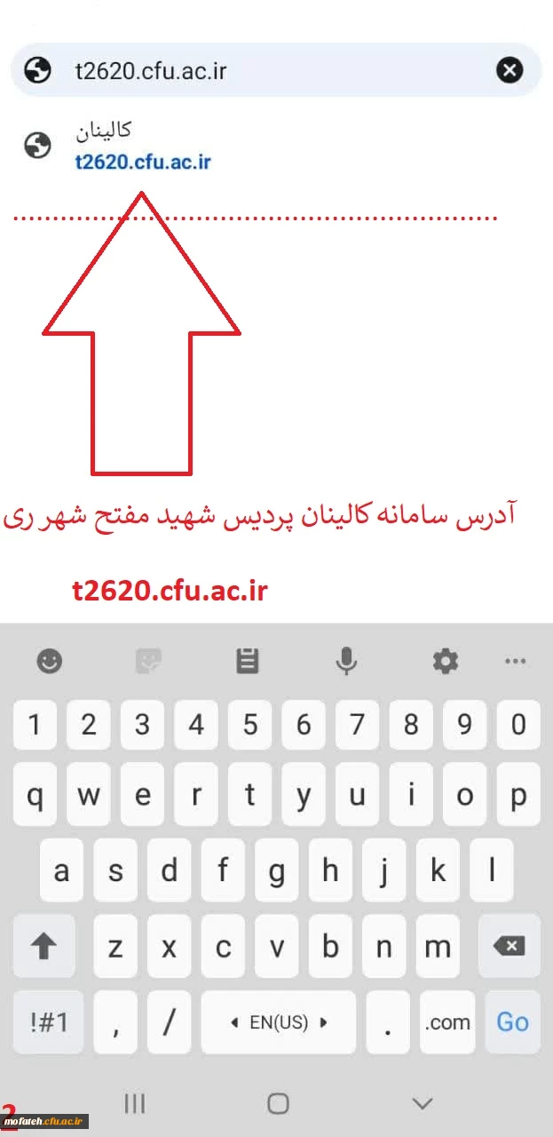 راهنمای تصویری سامانه تغذیه کالینان 3