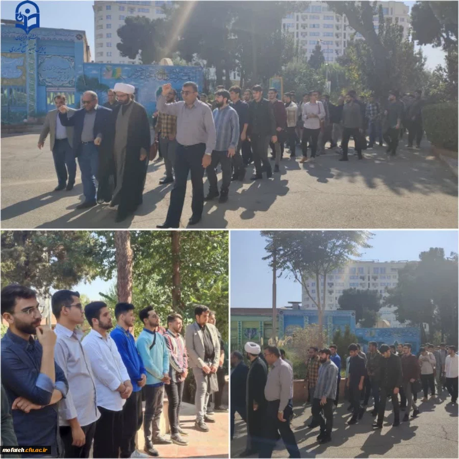 برگزاری راهپیمایی دانشجو معلمان و اساتید پردیس شهید مفتح شهر ری در حمایت از مردم مظلوم غزه و اعلام انزجار از رژیم خونخوار و جنایتکار صهیونیستی در محوطه این پردیس