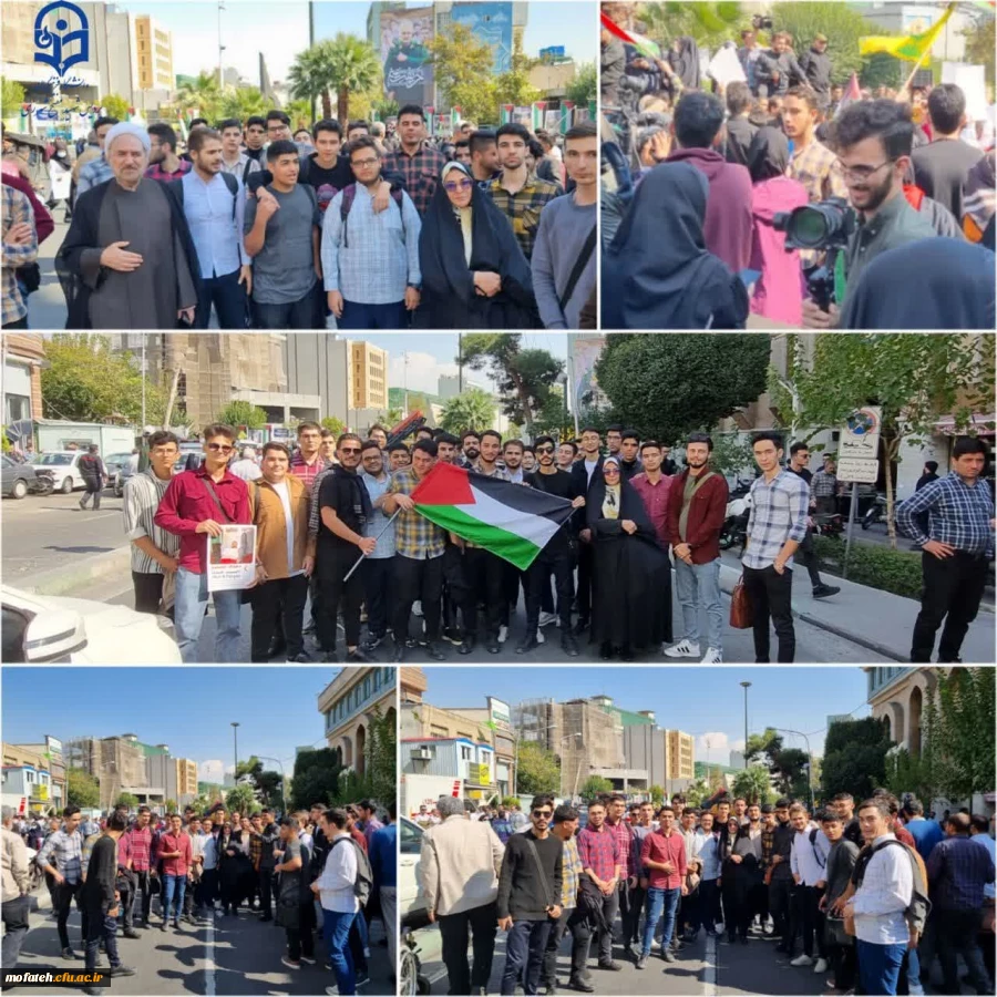 حضور دانشجو معلمان و اساتید ولایتمدار پردیس شهید مفتح شهر ری در راهپیمایی سراسری حمایت از مردم مظلوم غزه و اعلام انزجار از رژیم خونخوار و جنایتکار صهیونیستی در تجمع دانشگاهیان تهران در میدان فلسطین 