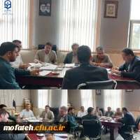 هجدهمین جلسه شورای تحصیلات تکمیلی پردیس شهید مفتح شهر ری 